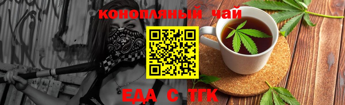 Canna-Cookies марихуана  Вход с VPN  Кизляр 