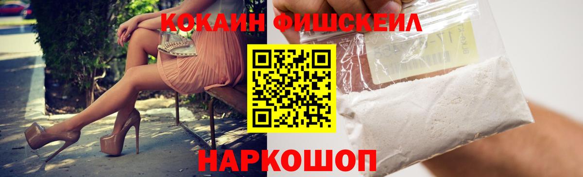 Кокаин Эквадор Кизляр