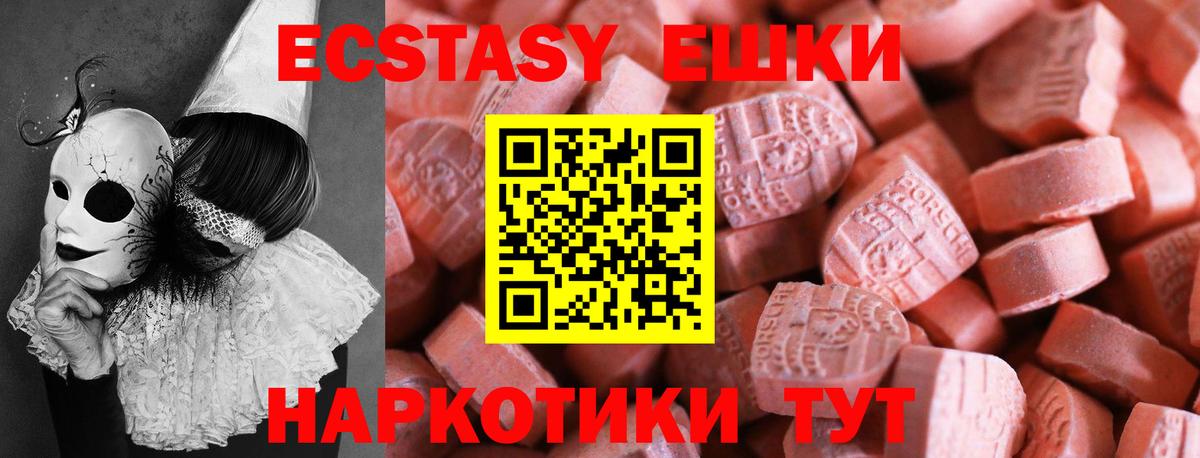 Кизляр  Ecstasy louis Vuitton  Экстази Дубай  Вход с VPN 