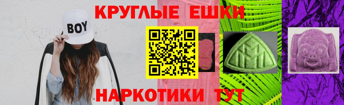 Ecstasy 300 mg Кизляр