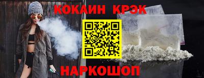 каннабис Краснодар