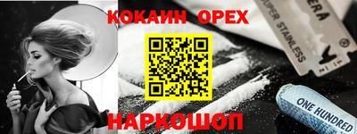 альфа пвп VHQ Краснознаменск