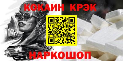 дистиллят марихуана Краснокаменск