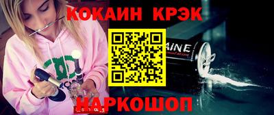 каннабис Краснодар