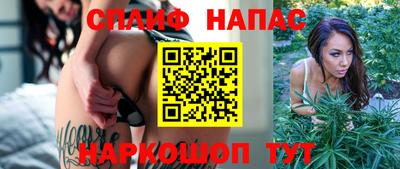 альфа пвп VHQ Краснознаменск