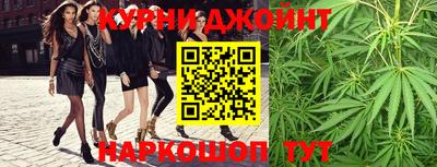 каннабис Краснодар