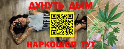 каннабис Краснодар
