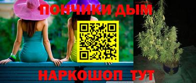 дистиллят марихуана Краснокаменск