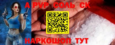 каннабис Краснодар