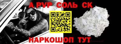 дистиллят марихуана Краснокаменск
