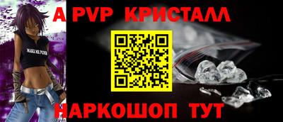 каннабис Краснодар
