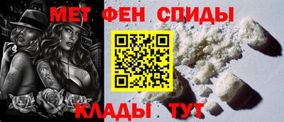 альфа пвп VHQ Краснознаменск