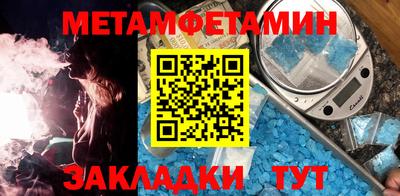альфа пвп VHQ Краснознаменск