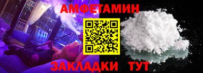 альфа пвп VHQ Краснознаменск