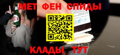альфа пвп VHQ Краснознаменск