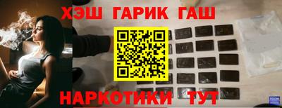 дистиллят марихуана Краснокаменск