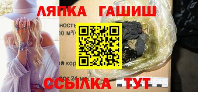 каннабис Краснодар
