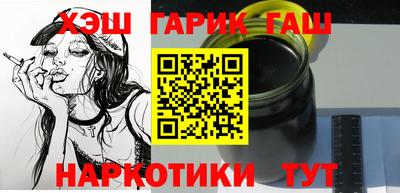 дистиллят марихуана Краснокаменск
