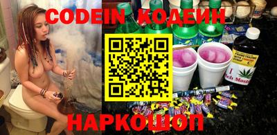 альфа пвп VHQ Краснознаменск