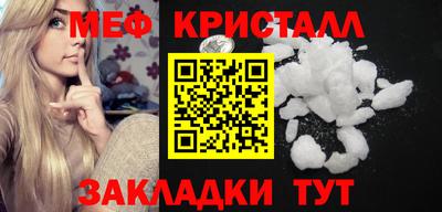 альфа пвп VHQ Краснознаменск