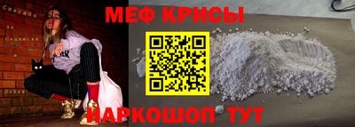 альфа пвп VHQ Краснознаменск