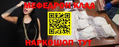альфа пвп VHQ Краснознаменск