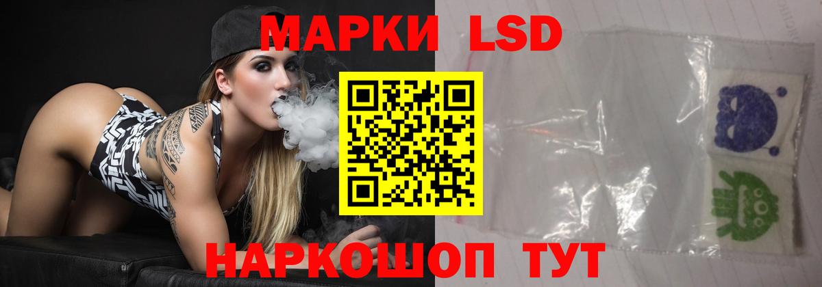 LSD-25 экстази кислота  LSD-25 экстази  Кизляр  Вход с VPN  LSD-25 экстази ecstasy 