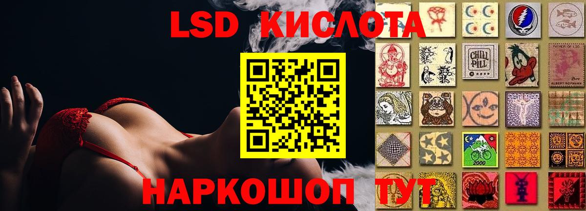 Лсд 25 экстази ecstasy Кизляр