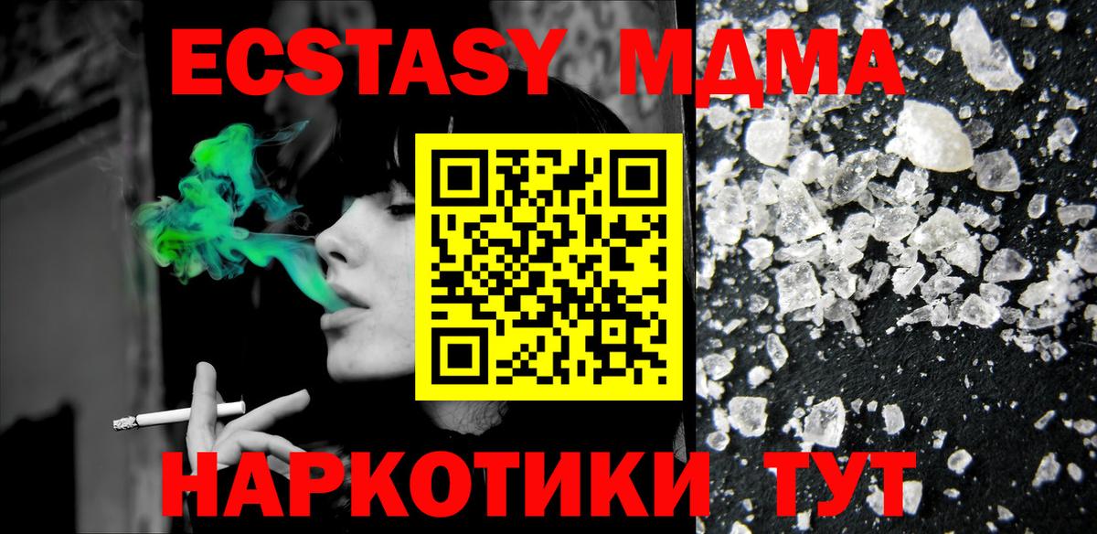 MDMA VHQ Кизляр