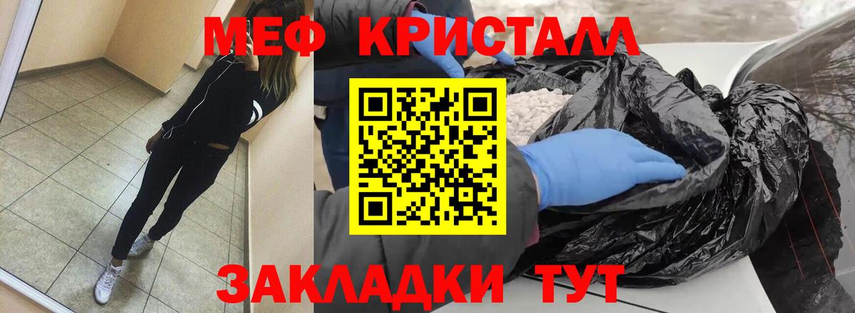 МЕФ мяу мяу  МЕФ 4 MMC  Меф  Кизляр  Вход с VPN 