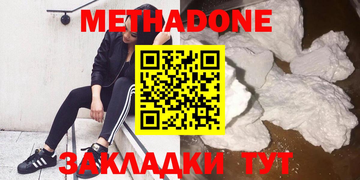 МАРИХУАНА  ГАШИШ  NBOMe  МЕТАМФЕТАМИН  Кизляр  COCAIN  Вход с VPN  Меф МЯУ МЯУ  