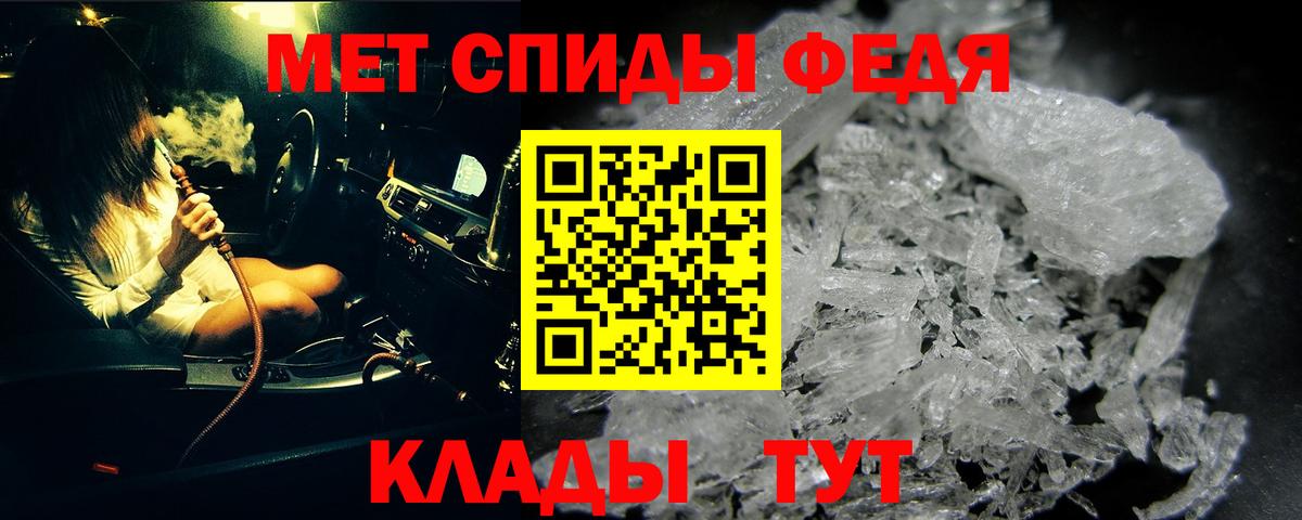 МЕТАМФЕТАМИН винт  Вход с VPN  МЕТАМФЕТАМИН винт  Кизляр 