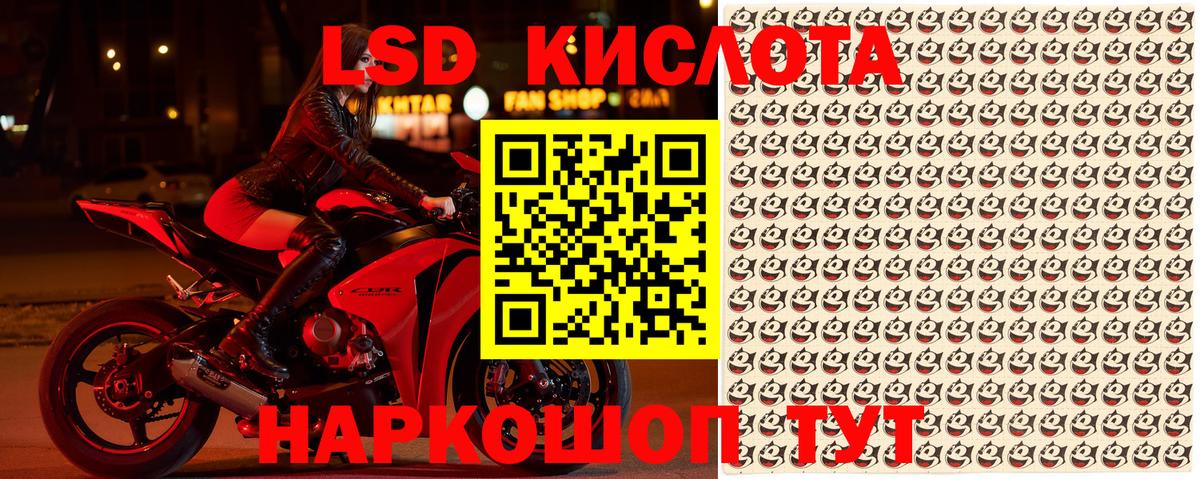 Марки 25I-NBOMe 1,8мг  что такое наркотик  Кизляр  Вход с VPN  Марки 25I-NBOMe 1,8мг 