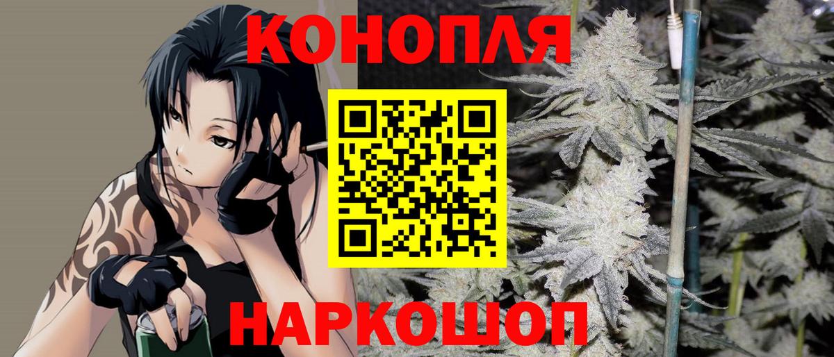МАРИХУАНА гибрид  Вход с VPN  Бошки марихуана план  Кизляр 